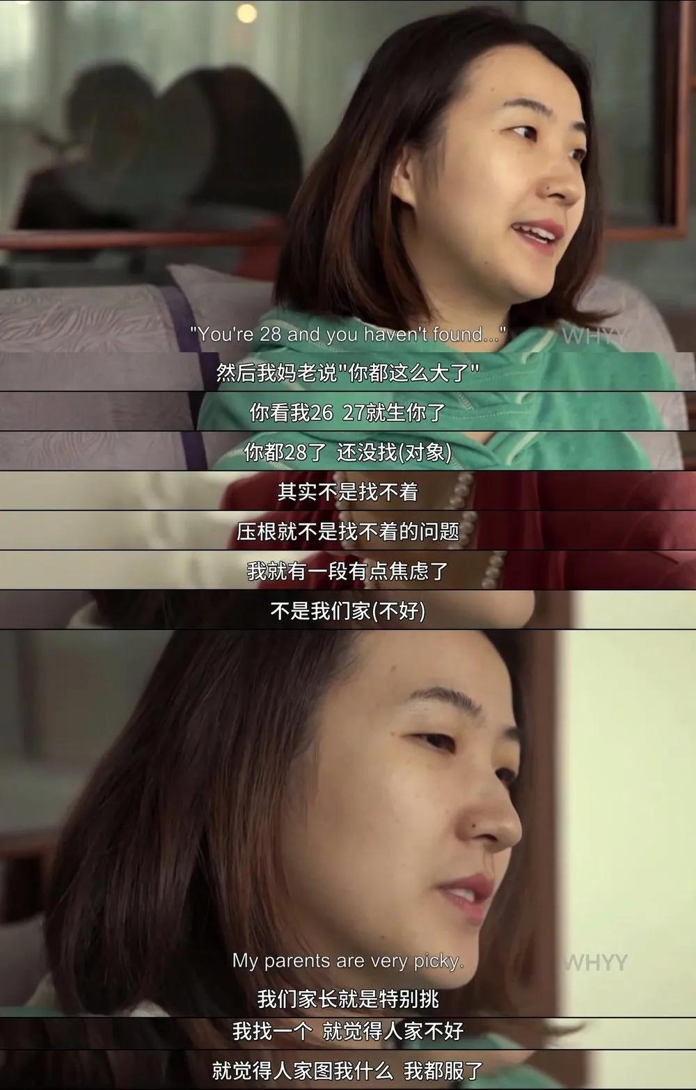 又被别人拍出来了，「我们」还要被羞辱多久？