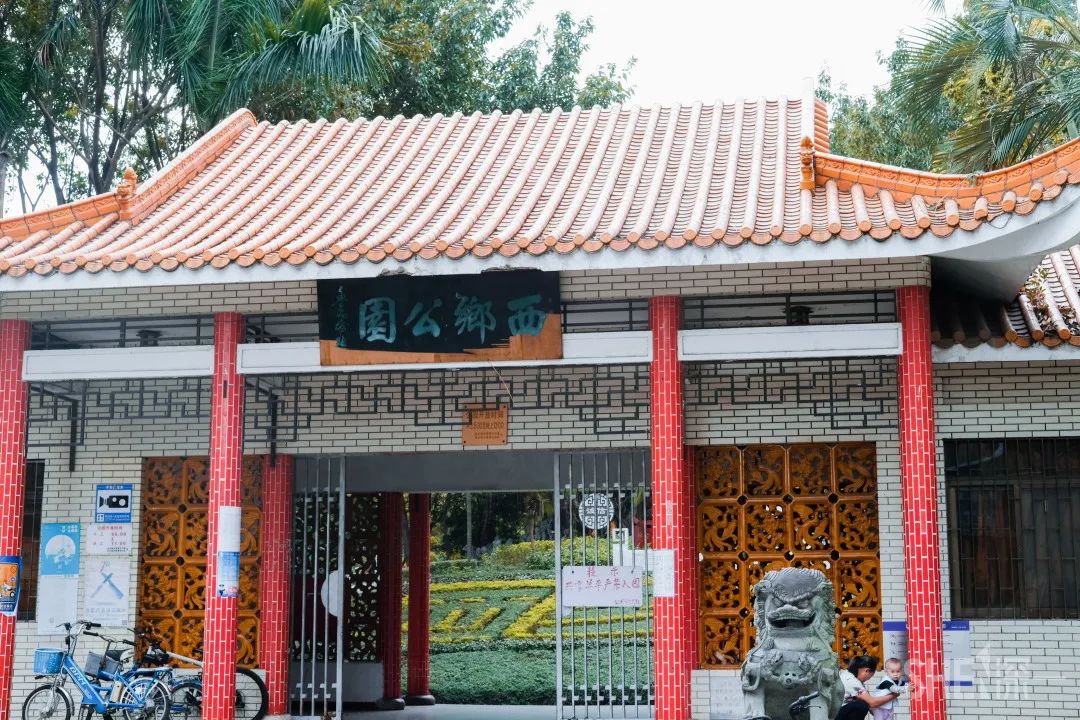 疫情期间免费开放的公园,疫情期间开放的公园有哪些