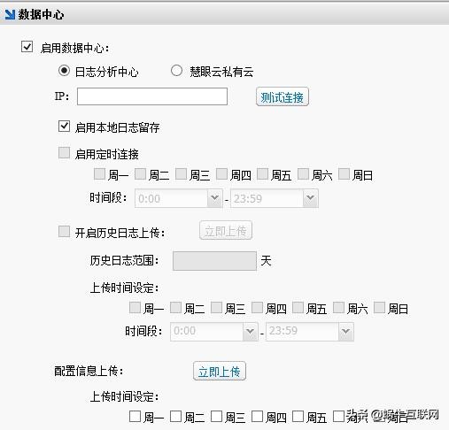 等保三级配置清单,等保三级软硬件要求