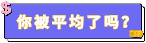 西安月平均工资2023平均工资标准,西安市今年的平均工资是多少