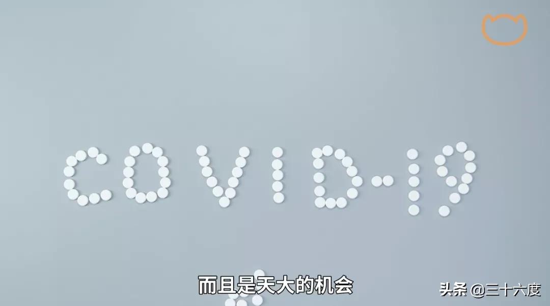 “疫苗之王”辉瑞：把伟哥送进中国，在美国疯狂敛财…