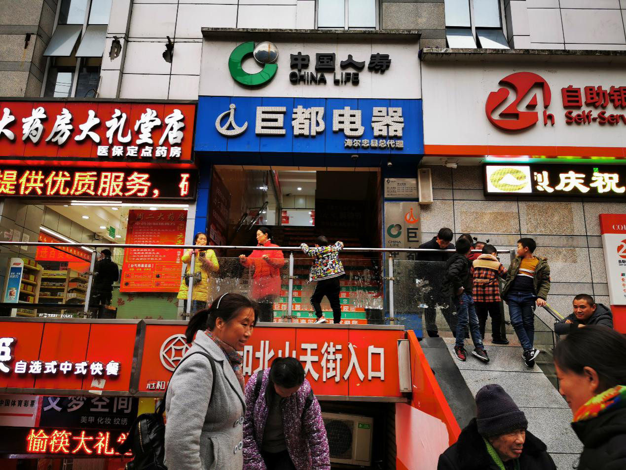 小县忠州下沉市场实录