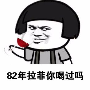 把妇炎洁当饮料喝的搞笑视频,在药店喝妇炎洁搞笑段子