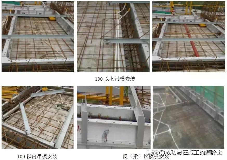 铝模板建筑施工方案,建筑工程铝模板施工方案