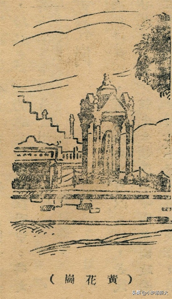 山河记忆：何荦临走，枪杀五教员！（3）