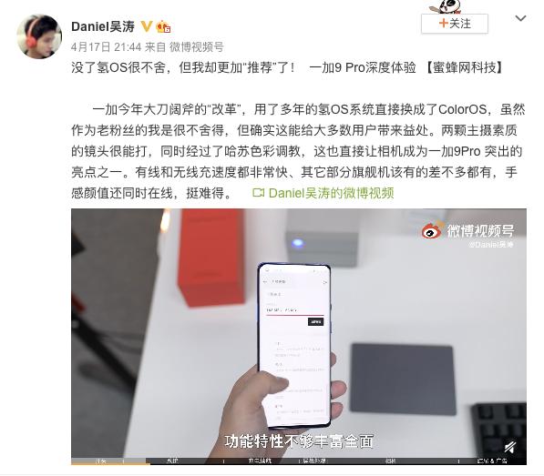 换上ColorOS,一加手机的系统还是短板吗?实际上手后我有话说
