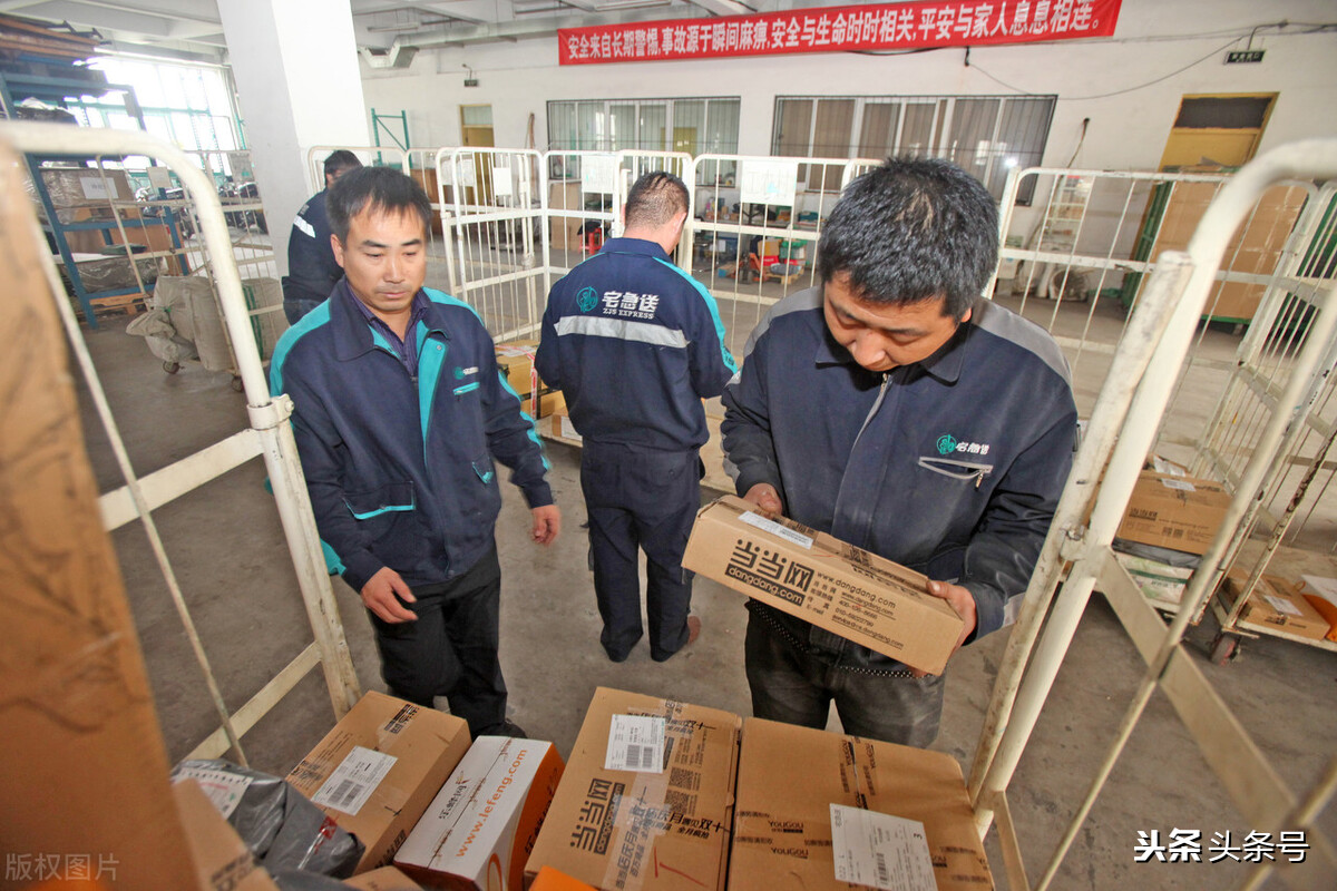 宅急送快递最终会送到哪里,宅急送快递一般是什么东西