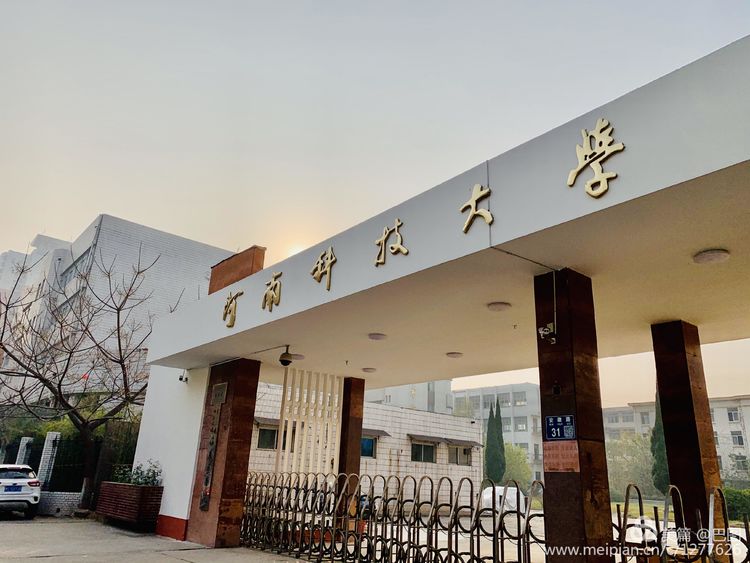 手机拍洛阳,涧西牡丹广场老照片