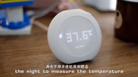 方便准确的体温计,可以实时测量的体温计