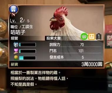 如龙5黑帮势力强大,日本黑帮评价如龙