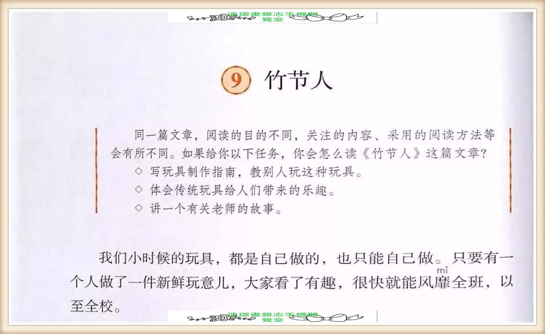 六年级上册语文词语表,六年级上册语文第一单元作文