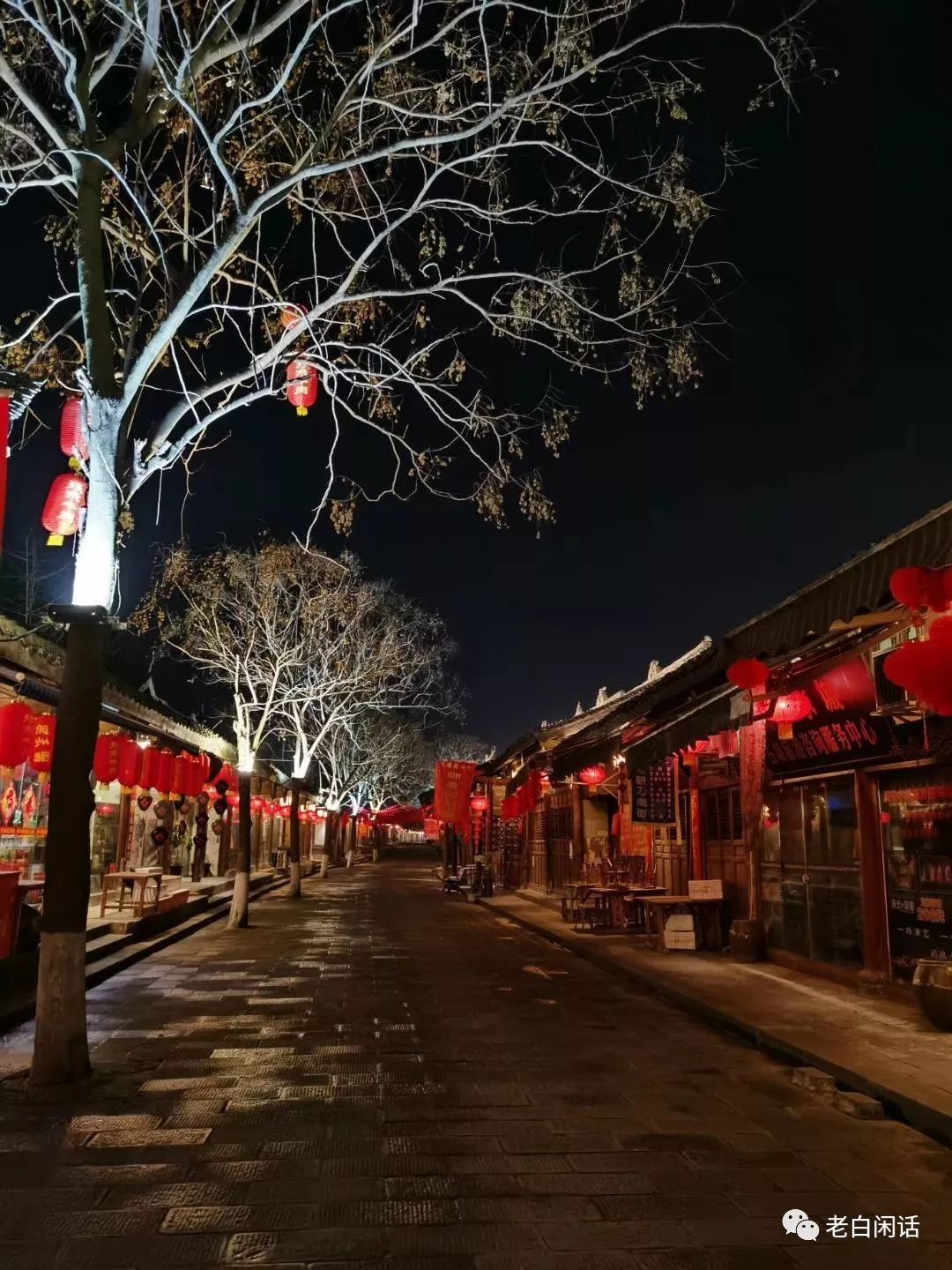 oneday生活,阆中古城2018