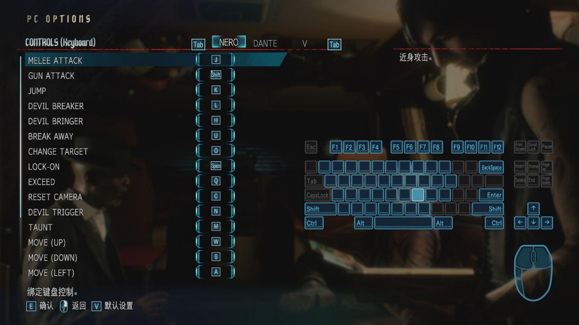 ps5鬼泣5中文dlc怎么用,鬼泣5第一关boss直接通关视频