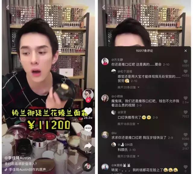 口红一哥上位,口红一哥马卡龙口红