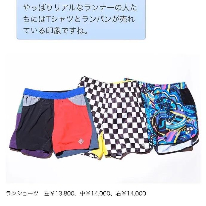 GearWeeklyVol.6—Marmot脑洞双层硬壳，Salomon引进潮支线ADV