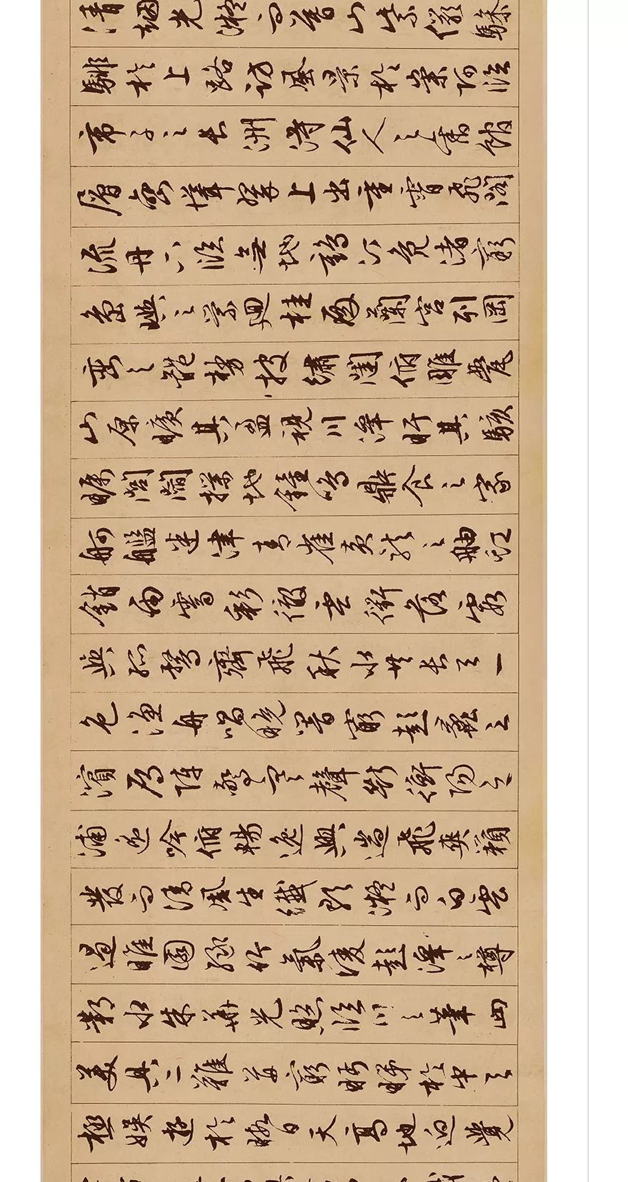 文徵明89岁作《千字文》，行书入门不可多得