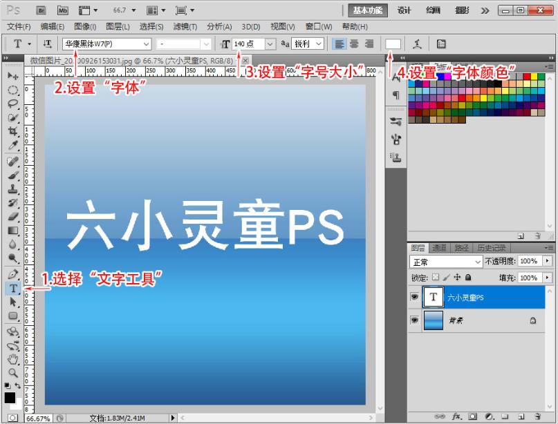零基础ps教程照片制作,ps怎么做人物的阴影和倒影