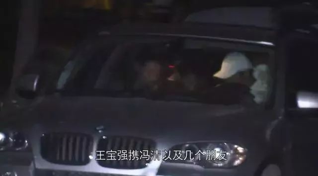 王宝强前脚到前妻家接娃,女友后脚夜会四男,冯清会是马蓉第二吗