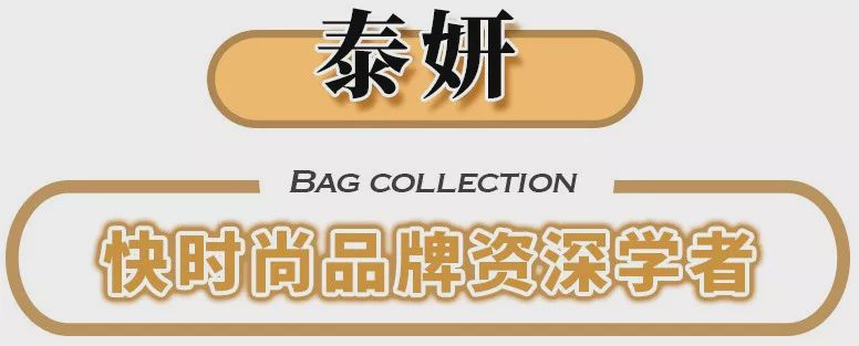 泫雅宋妍霏,欧阳娜娜泫雅宋妍霏穿搭