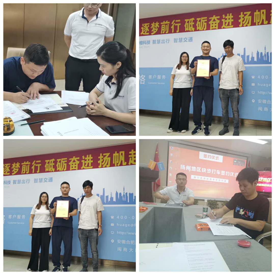 司机点点城际拼车,司机点点出行靠谱吗收入多少