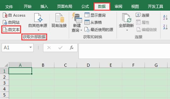 excel办公技巧数据验证,excel办公技巧身份证号提取年龄