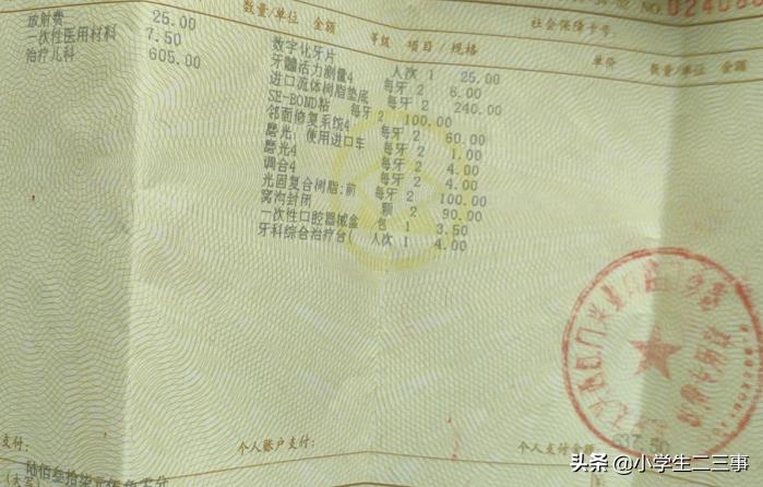 补牙和不补牙有什么区别？两个孩子的亲身经历，现在了解还来得及