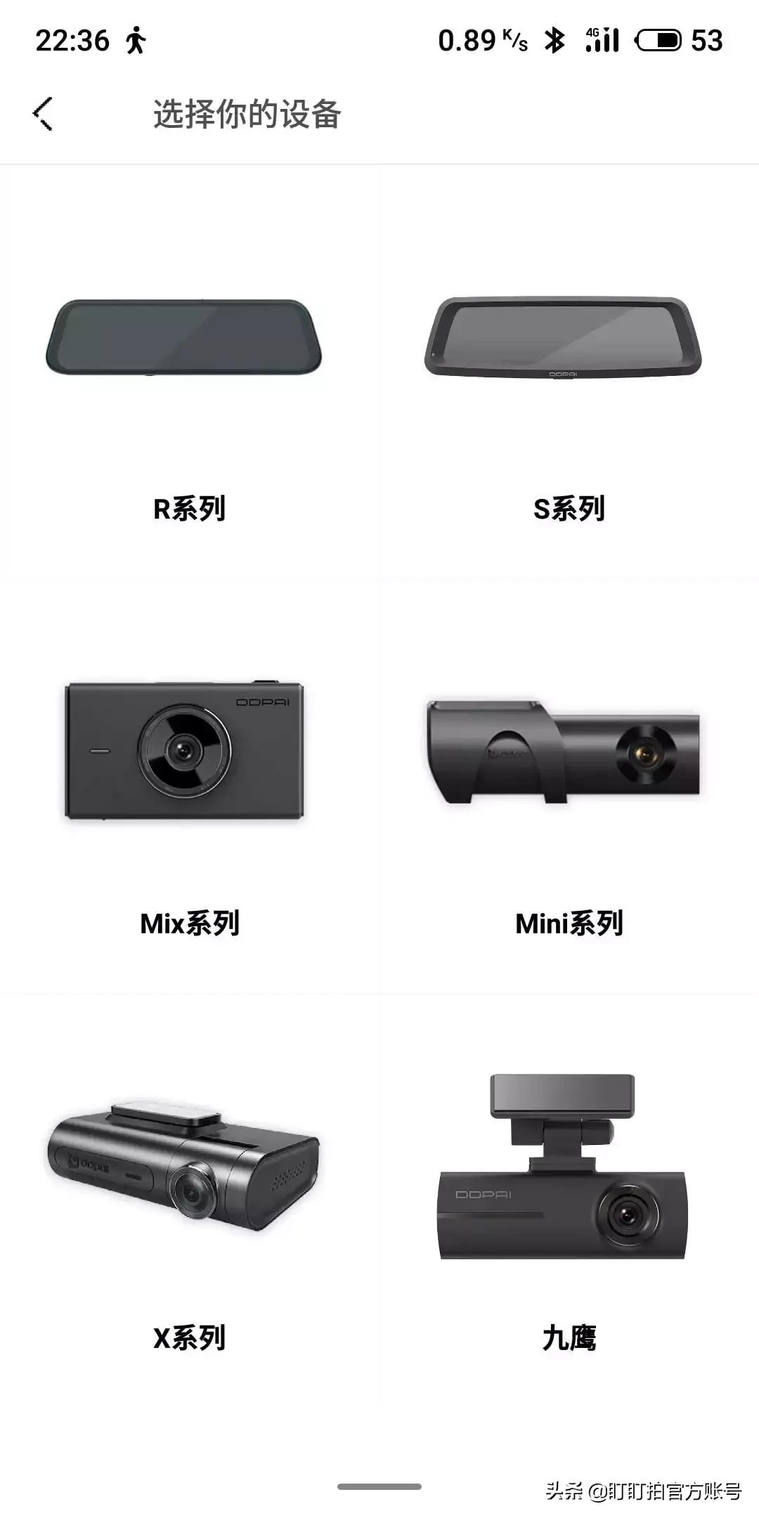 海思芯片行车记录仪屏幕上有横杠,行车记录仪华为海思3559芯片