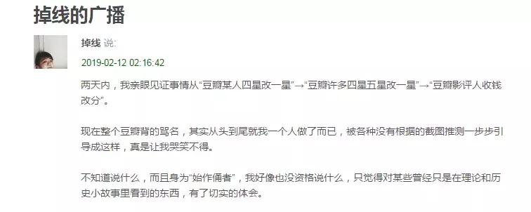 流浪地球为何最后要感谢吴京,流浪地球吴京帮忙