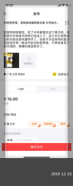 闲鱼微商怎么引流,闲鱼怎么引流卖货