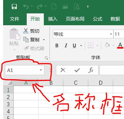 excel效率工具,excel工作时间效率怎么计算