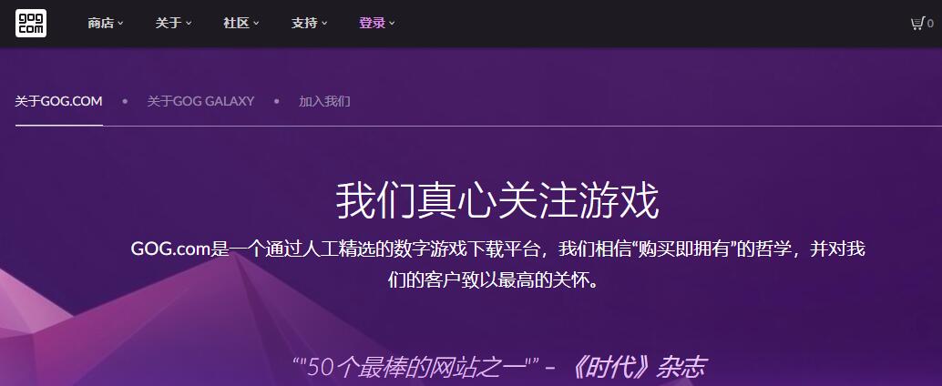赛博朋克2077同意签约吗,赛博朋克2077要不要对总统宣誓