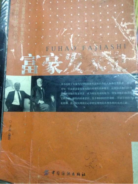 从小白到总监晋升之旅,从行业小白升到总监