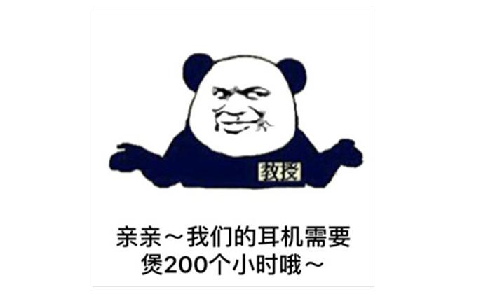 煲机能煲出好音质吗,音响煲机有必要吗真能提升音质