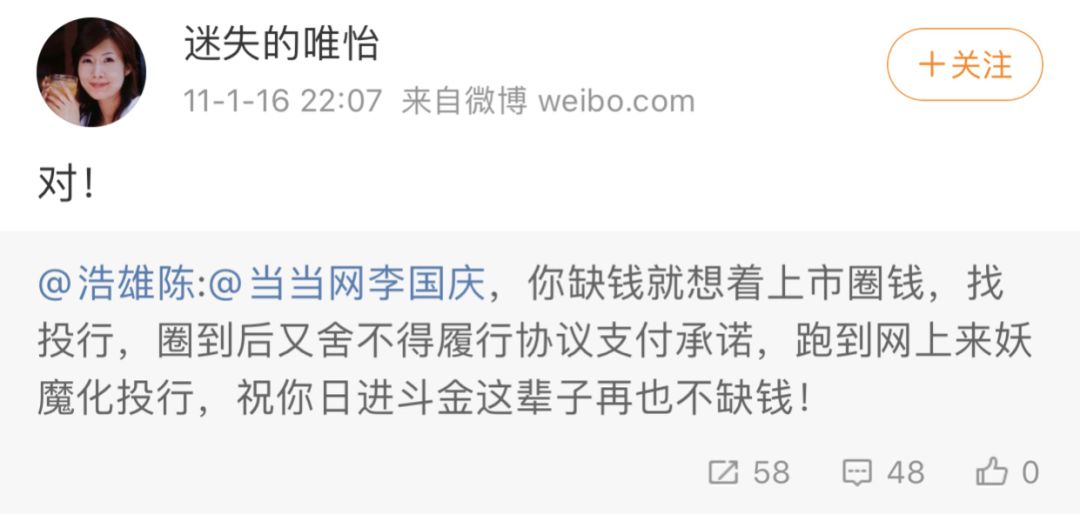 李国庆现状视频,李国庆人设分析