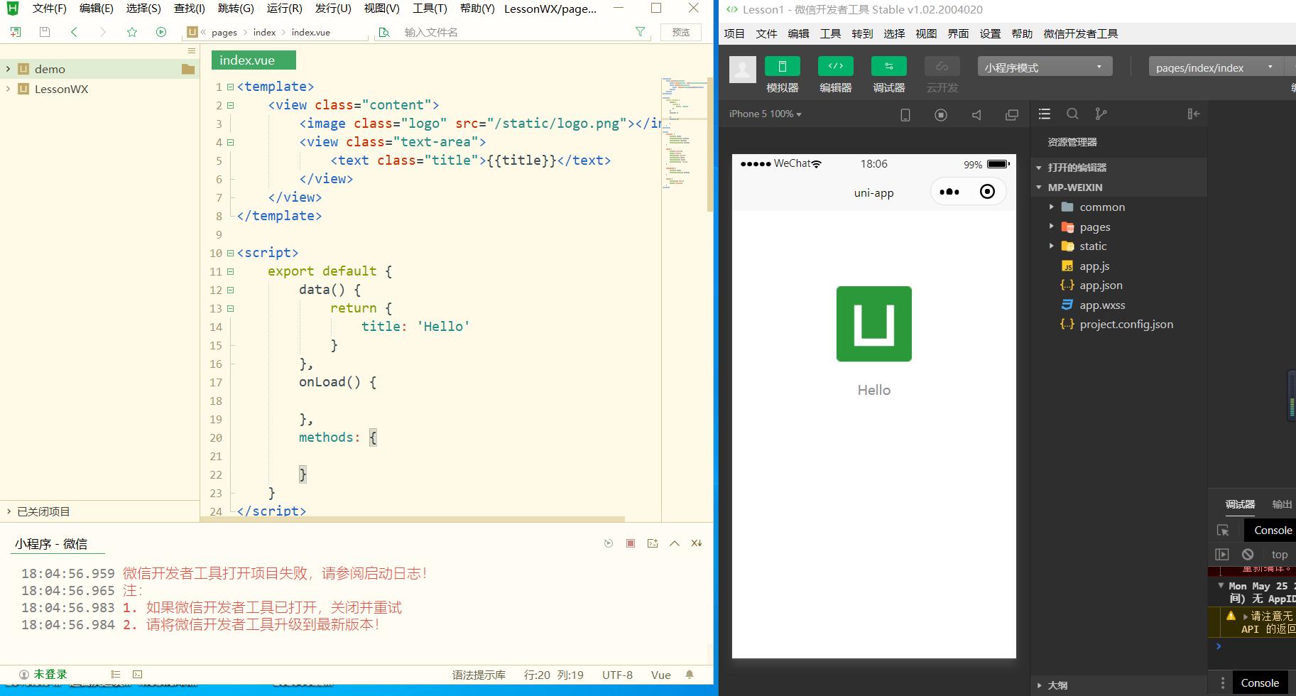微信小程序开发全套实战教程,微信小程序开发从入门到实战