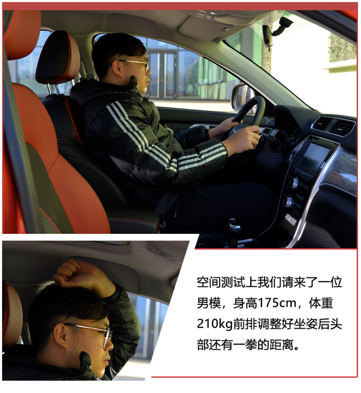 麻雀虽小五脏俱全酒香不怕巷子深,哈弗h2创享版手动挡试驾