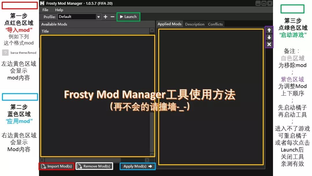 fifa2023巴萨主场补丁,fifa梅西20赛季