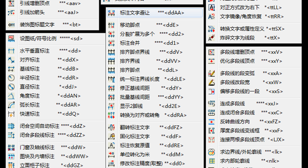 cad绘图插件推荐,弱电cad自动绘图插件