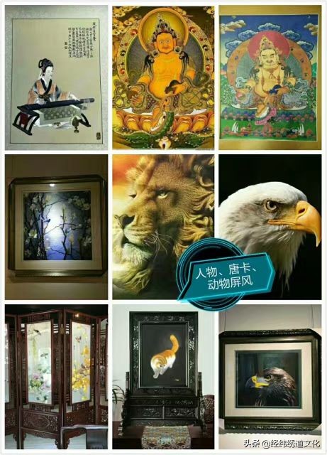 苏绣的艺术特点及设计创新,苏绣刺绣效果图