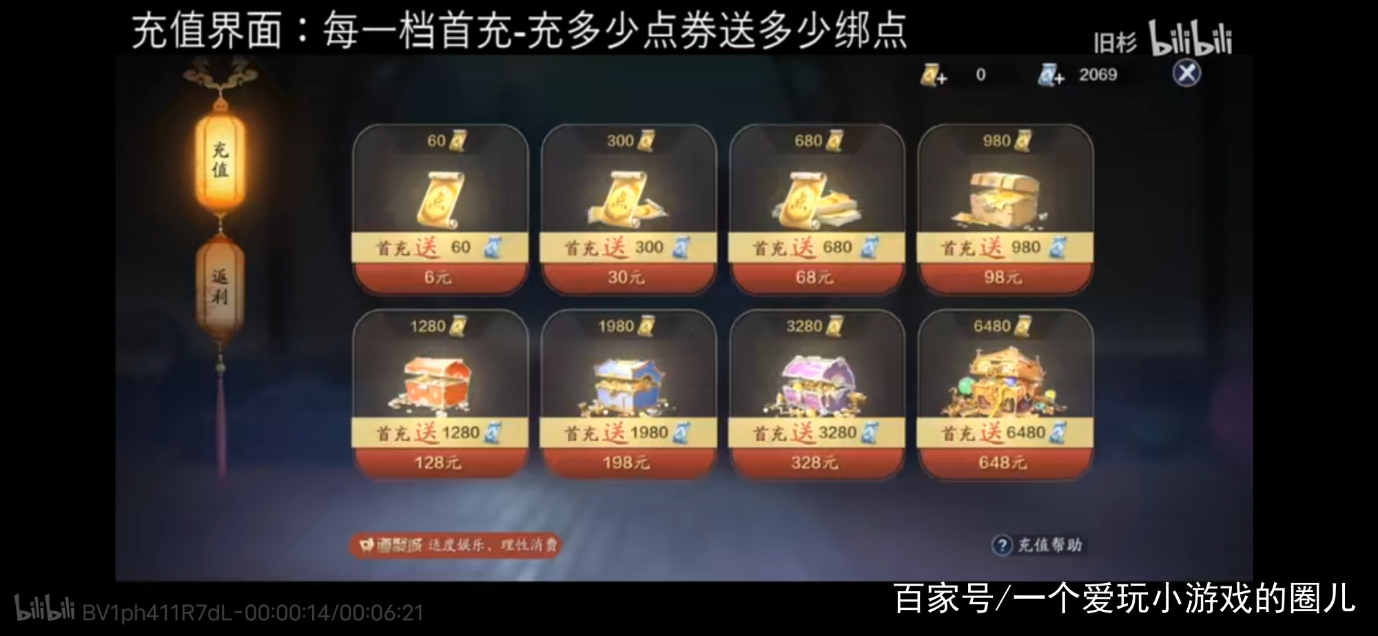 天涯明月刀手游氪金方面,天涯明月刀2023年不氪金的职业