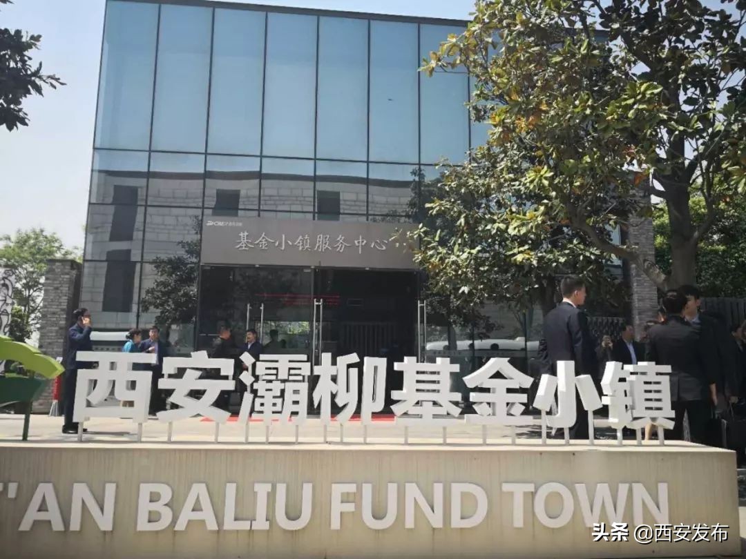 西安市的未来十年发展规划,西安大力发展三个经济指什么