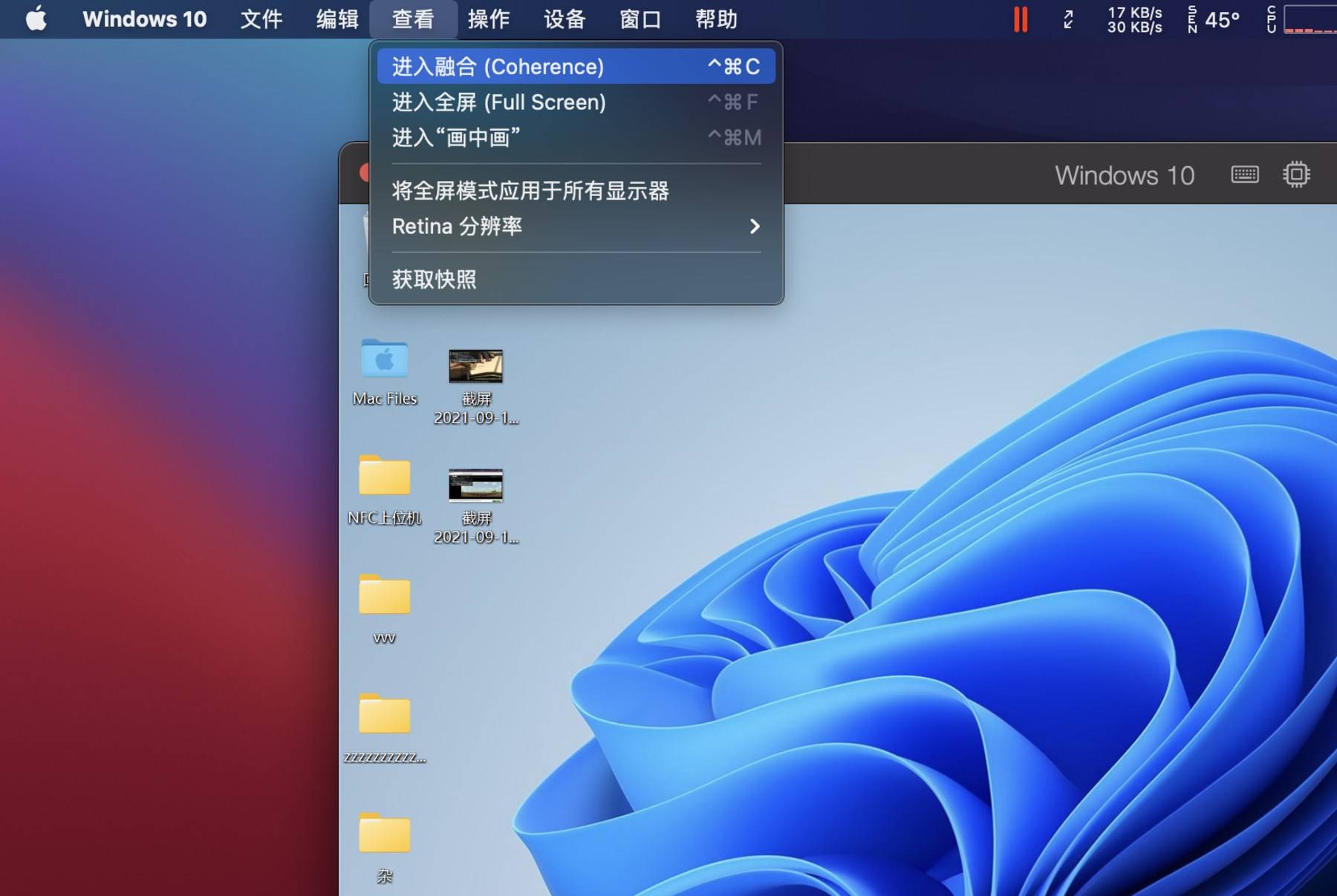 parallelsdesktop17永久版划算吗,parallelsdesktop激活密钥