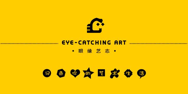 想对“眼缘”说-一眼千年，缘起情深