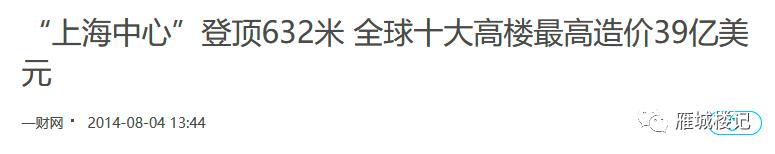 衡阳第一高楼188米造价,衡阳第一高楼最新进展