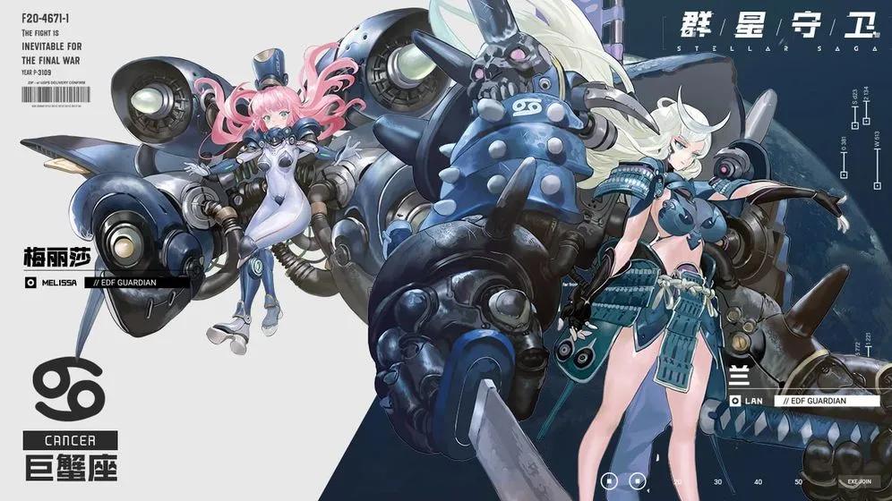 二次元新游再出神作,二次元萌妹机甲