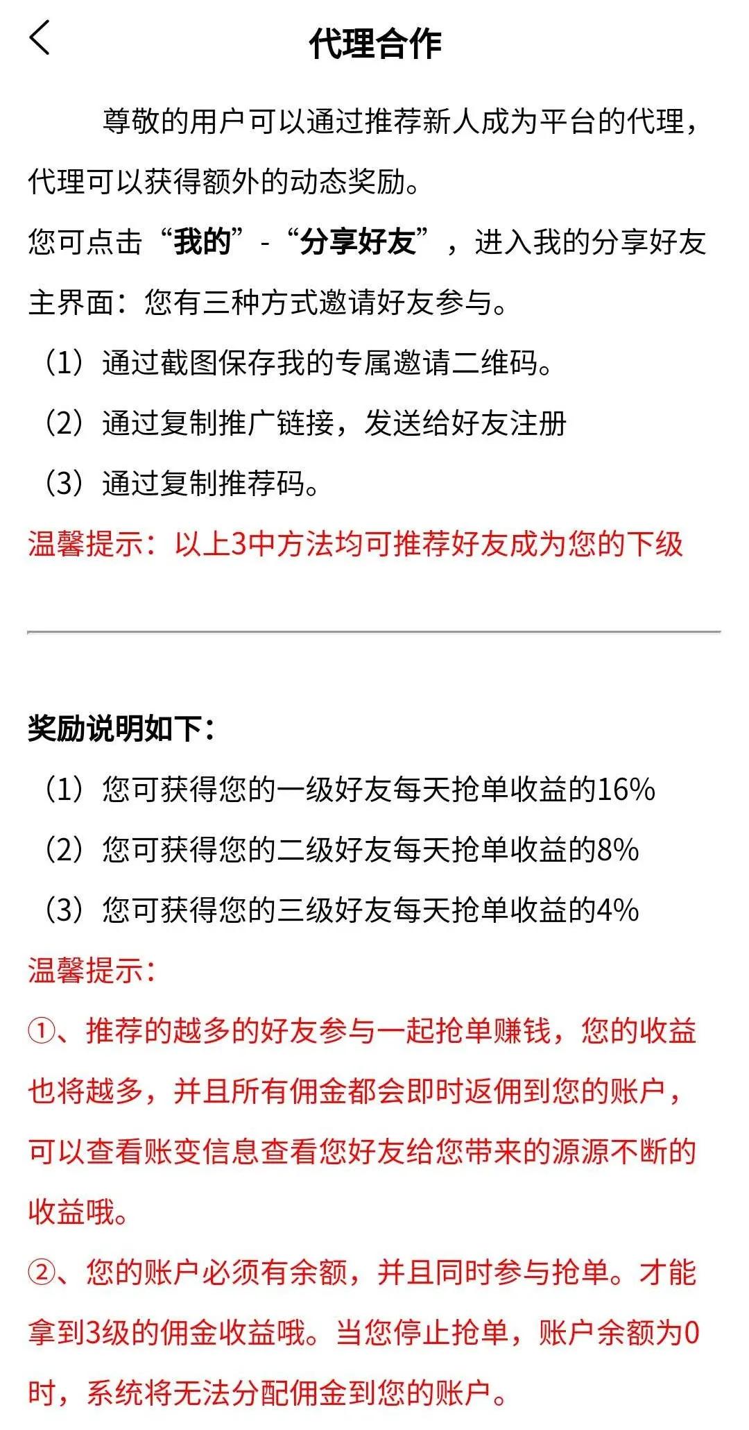 网上诈骗的基本套路,网络诈骗团伙两百多人被抓