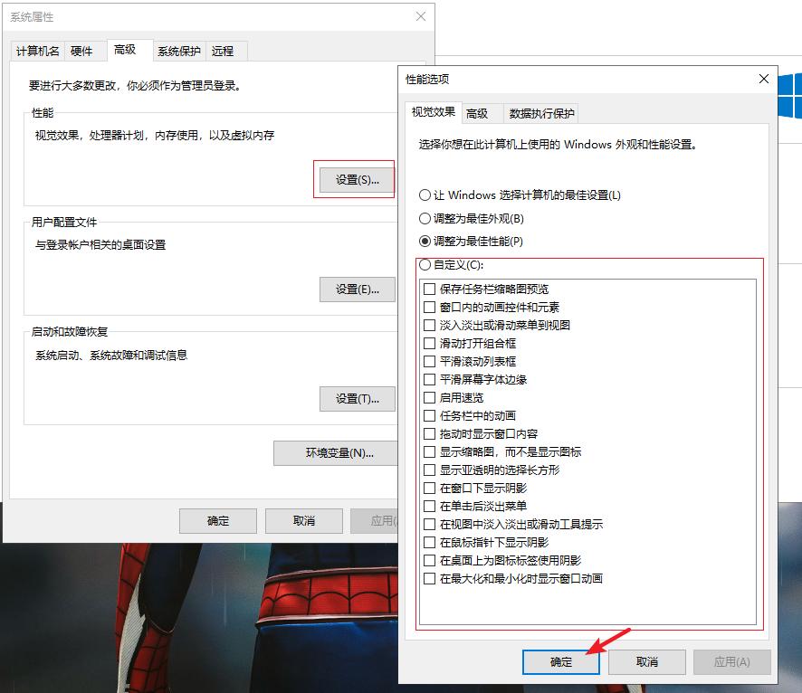 cpu占用率高怎么解决手机,笔记本cpu占用率过高怎么解决