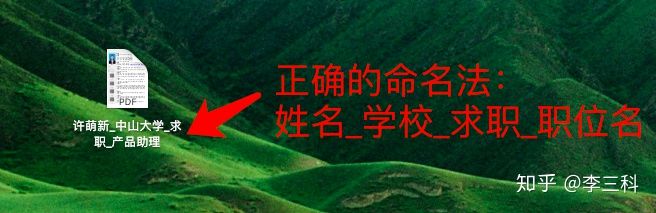 如何制作一份完美的简历,如何做出一份优美的简历