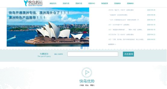 55海淘转运费多少,55海淘下单流程