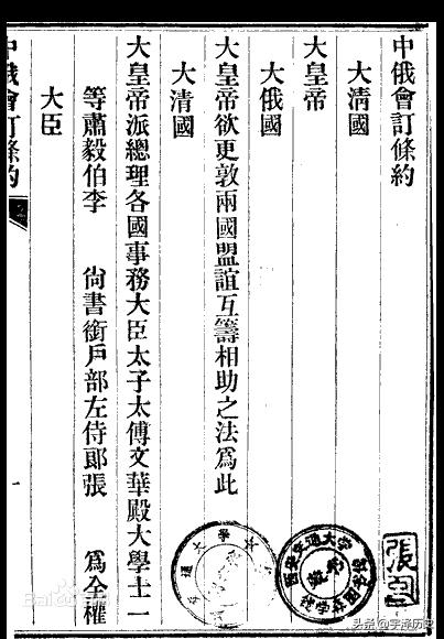 七子之歌威海卫原文,七子之歌威海卫完整版